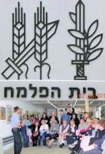 Palmach Museum